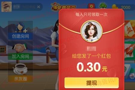 小程序麻将显示未成年怎么办