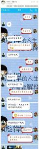女人说赐你一丈红我该怎么回复