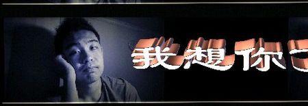 亲爱的儿媳妇我想你了句子