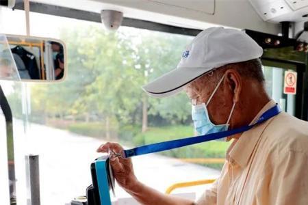 乘公交车来的时候如何招手