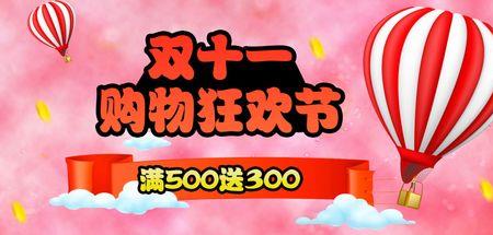 淘宝双十一万能卡是什么