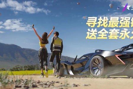 王牌竞速要不要沉迷