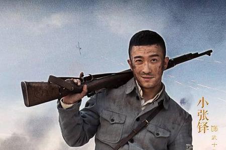 生死连2武敬牺牲了