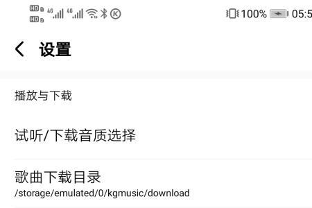 网易云音乐怎么开启通知栏切歌