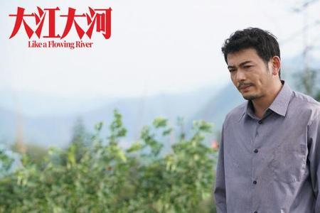 大江大河的背景