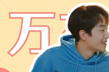 你好神枪手杜凌峰喜欢谁