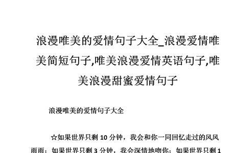 关于爱情岛句子