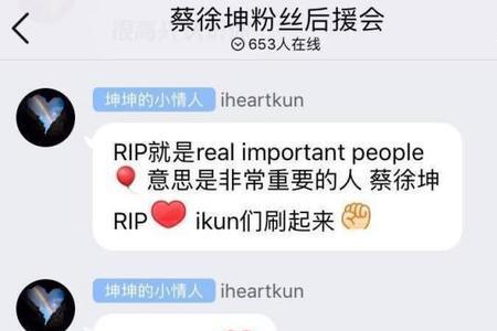 d是什么意思饭圈用语
