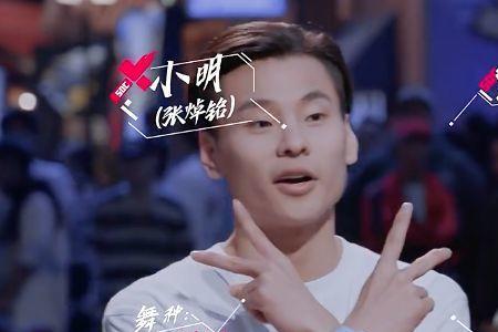 这就是街舞臻臻第几期