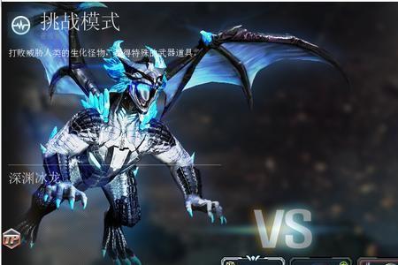 cf冰龙粉碎者分解多少宝石