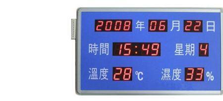 万年历时间快了一个小时怎么调