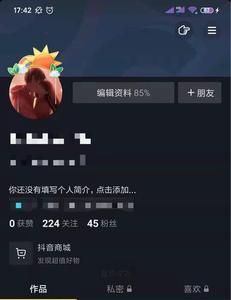 为什么我的抖音不能置顶评论