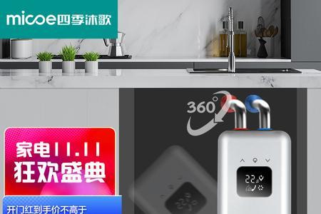 3500瓦过水热好不好