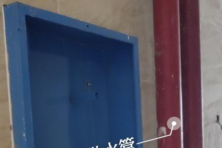 消防末端排水立管做法