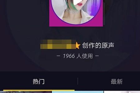 抖音音乐为什么不能后台放