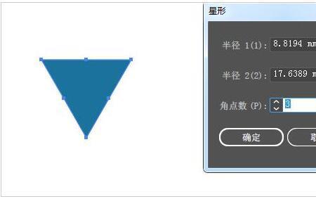矩是矢量吗