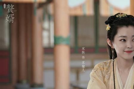 赘婿大结局檀儿死吗