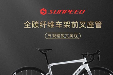 速比特品牌怎么样