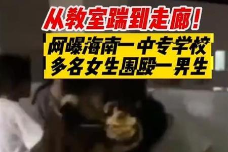 男生为什么会戳女生腰
