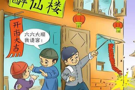 大年初七为什么要放鞭炮