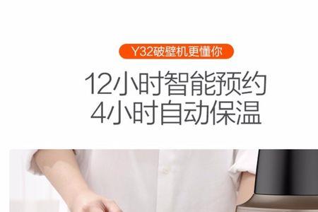 破壁机的保质期一般是几年