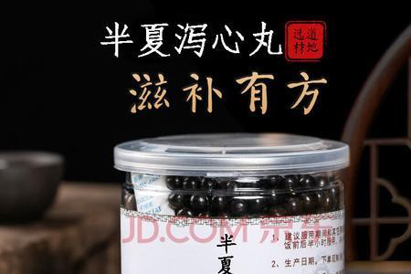 半夏半心的意思