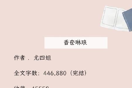 暮生的小说有哪些