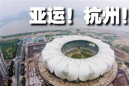 2022亚运会改时间了吗
