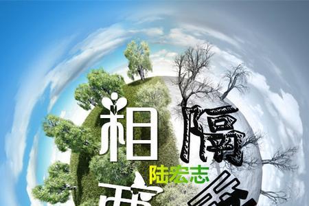 时隔两月什么意思