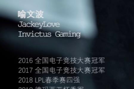 jackeylove为什么叫jackeylove