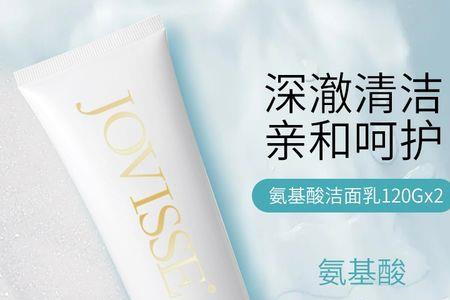 泰国jovisse护肤品为什么那么便宜