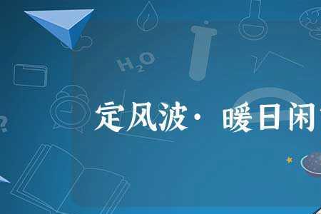 但见对仗什么词