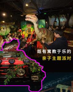 恐龙岛墨言换人了吗