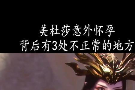 斗罗大陆有美杜莎武魂的魂师