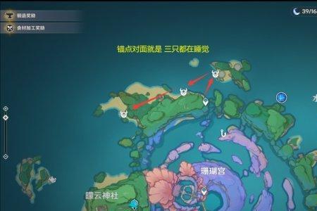 原神望泷村右边石碑解密