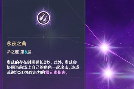原神弓箭手重击是强元素吗