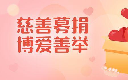 及时行善的解释