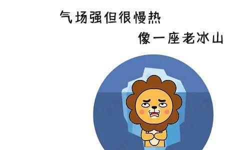 为什么你觉得一个人会很冷
