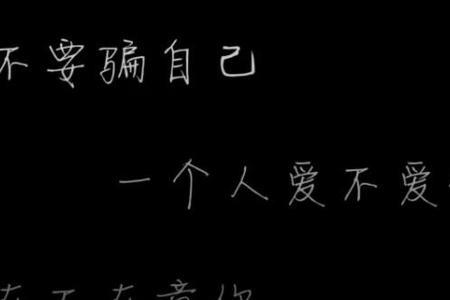 问我爱不爱他怎么回答