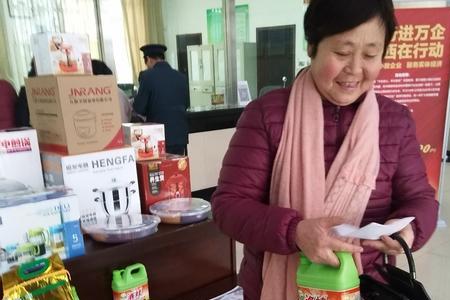 江苏银行存款送礼品吗