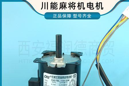 麻将机电机发烫怎么回事