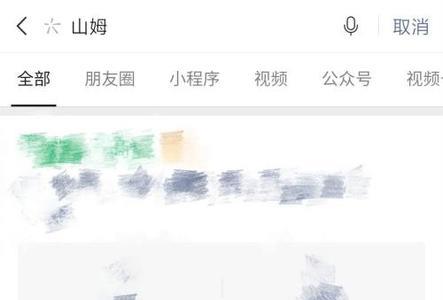 山姆小程序下单要配送费吗