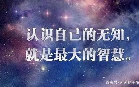 知天命而用之什么意思