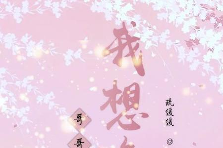 我不吃糖啊什么意思网络语