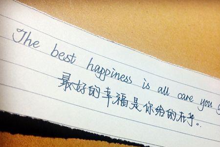 你在乎一秒钟什么意思