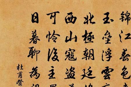 登高和登楼的异同