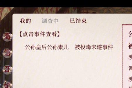 深宫曲赤子之心的婢女好用吗