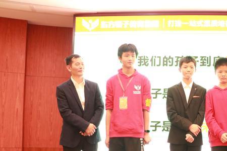 东方骄子网名含义