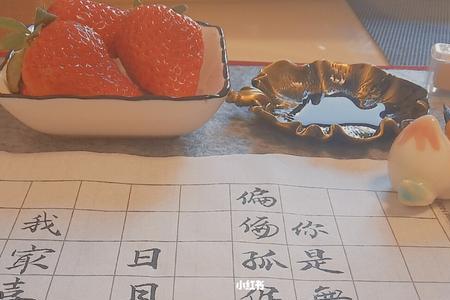 偏偏孤倨引山洪原文