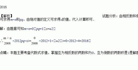 什么是互为倒数请举例说明